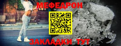 мескалин Тулун
