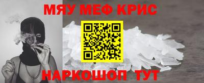 гидра Туймазы