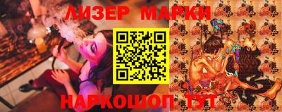 spice Тула