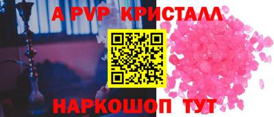 гидра Туймазы