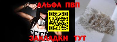 spice Тула