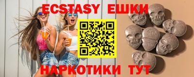 мескалин Тулун