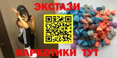 гидра Туймазы