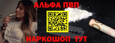 spice Тула