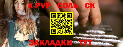 гидра Туймазы