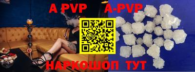 гидра Туймазы