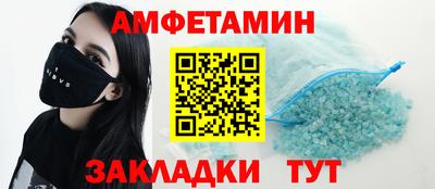 гидра Туймазы