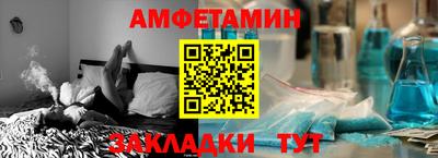 гидра Туймазы
