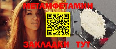 гидра Туймазы