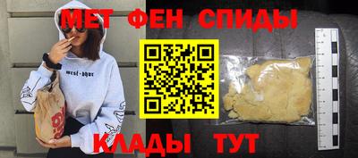 мескалин Тулун