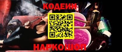 мескалин Тулун