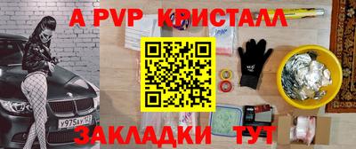 гидра Туймазы