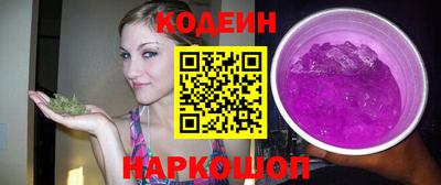 мескалин Тулун