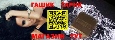 spice Тула
