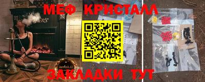 мескалин Тулун