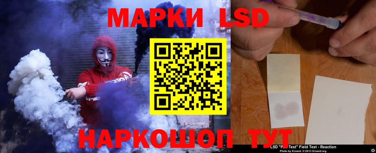Лсд 25 экстази ecstasy Томск