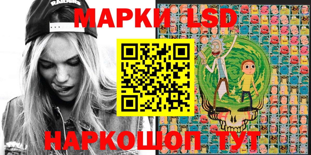 Томск  Марки N-bome 1,5мг  Марки NBOMe  Вход с VPN  Марки N-bome 1,5мг 