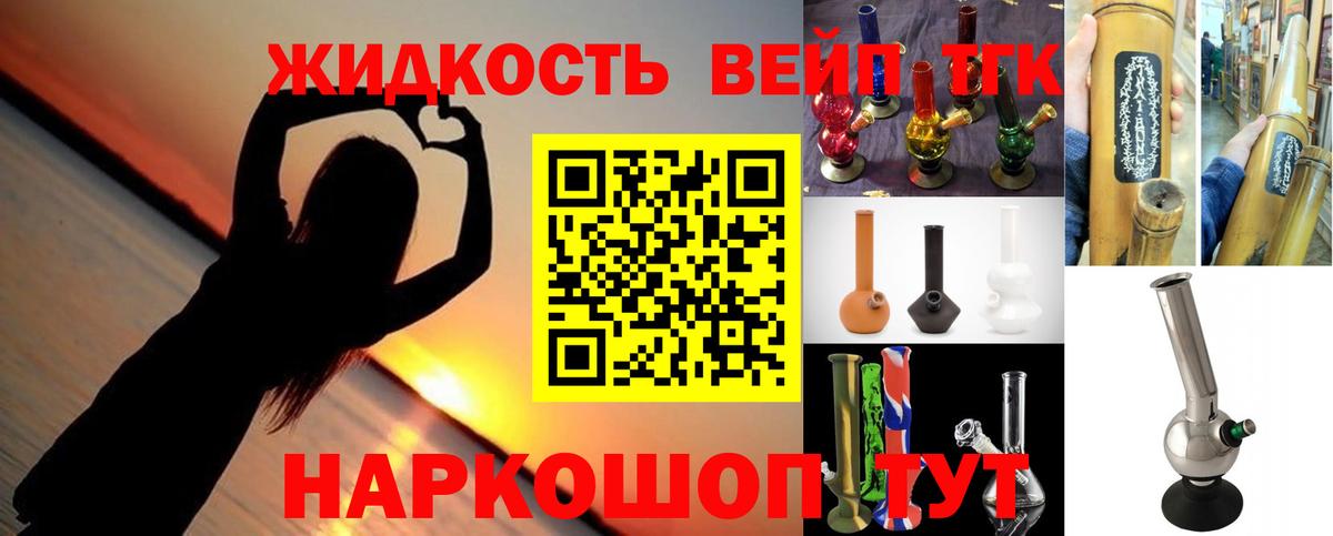 Дистиллят ТГК концентрат Томск