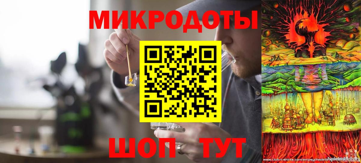 Галлюциногенные грибы MAGIC MUSHROOMS  где найти наркотики  Вход с VPN  Томск  Псилоцибиновые грибы Psilocybine cubensis 