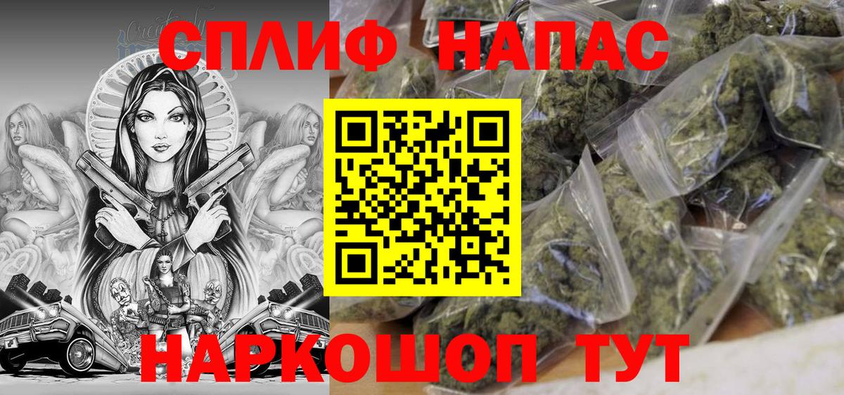 Бошки Шишки гибрид  Марихуана семена  Томск  Канабис AK-47  Вход с VPN  МАРИХУАНА Bruce Banner 