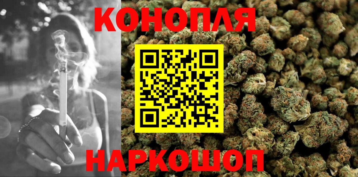 Марихуана VHQ Томск